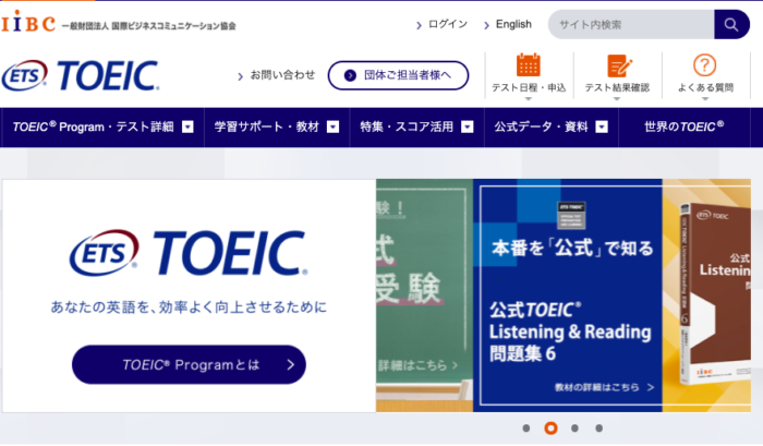 TOEIC